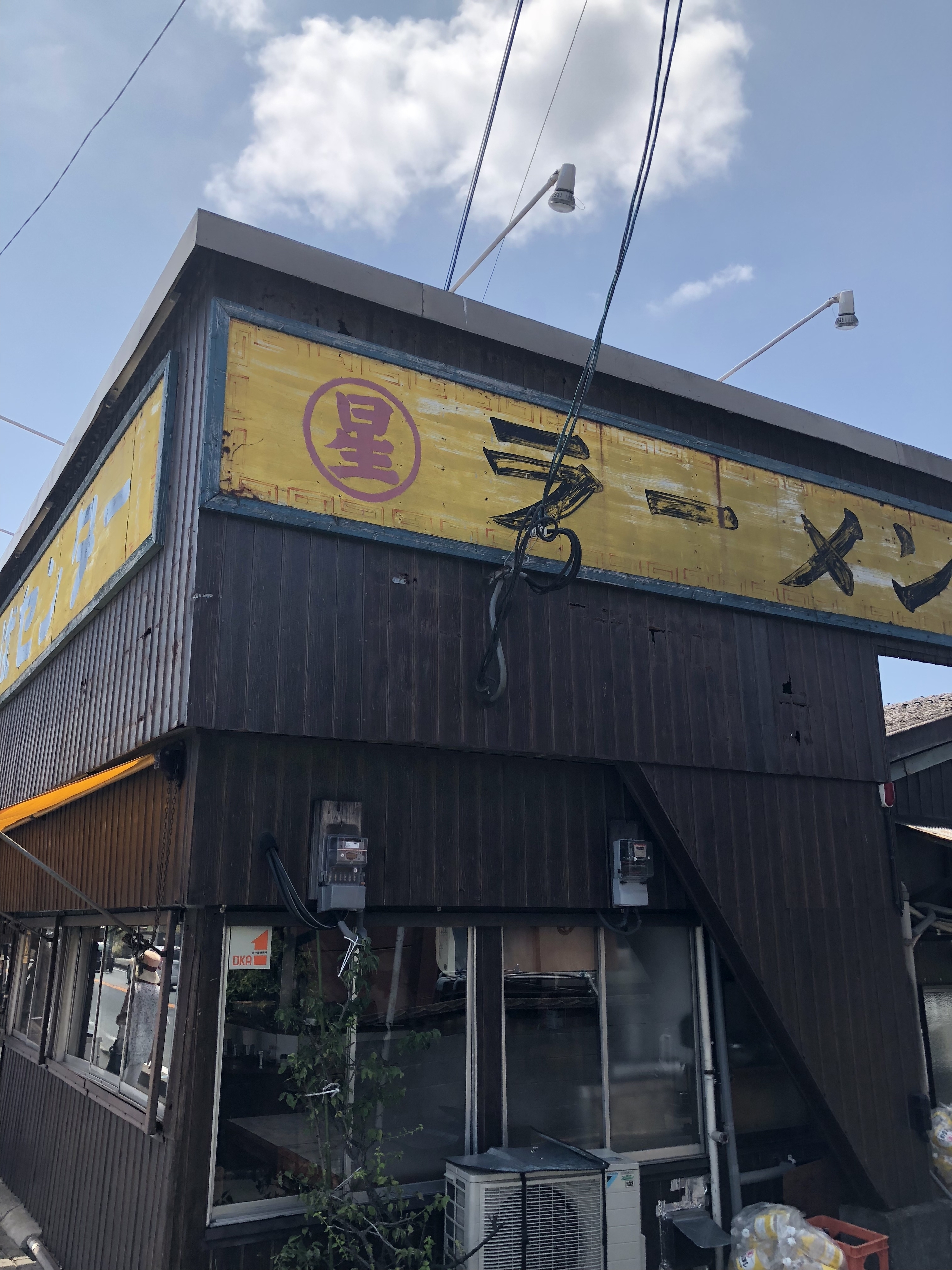 丸星ラーメン