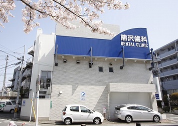 外観②