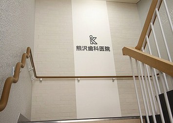 階段